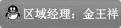 点击这里给我发消息