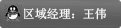 点击这里给我发消息