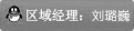点击这里给我发消息
