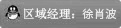 点击这里给我发消息