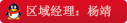 点击这里给我发消息